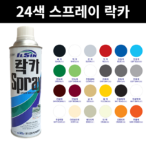 [힘찬쇼핑] 24색 스프레이 락카 made in korea, 연청색 (LIGHT BLUE320), 1개