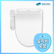 [청호나이스] 쾌변 비데 B350 PLUS 쾌변 건조 탈취(BD-35D62) 세정/비데/쾌변/건조/탈취_국내생산 청호나이스 기사 직접 배송 및 설치