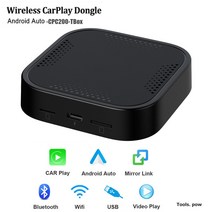 카링킷 CarPlay 스마트 안 드 로이드 상자 분할 화면 휴대 전화 프로젝션 탐색 모듈에 CPC200-TBox 한 C, 한개옵션0
