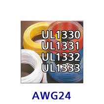 UL테프론와이어 AWG24 / UL1330 UL1331 UL1332 UL1333 테프론전선 / 롤 610M, 적색