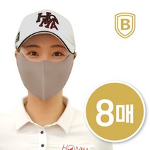 8매 비블럭 UV 자외선 차단 골프 스포츠 운동 얼굴 햇빛가리개 마스크, 아스킨 브라운
