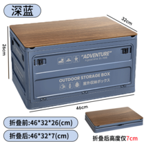 알루미늄박스 음향장비 방송장비 캠핑수납함 트렁크 정리함 캠핑피크닉 캠핑박스 차량용 접이식 야외수납함, 24. 접이식 5도어 두꺼운 나무 뚜껑 패턴 미디엄 블
