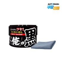 사은품증정 프로스태프 흑광 왁스 고체왁스 180g ＋ 오토워시 다용도타월 스피드폴리쉬