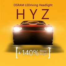 경주 OSRAM HYZ 9012 LED 헤드 라이트 안개등 6000K 쿨 전구 H1 HB2, 05 H7