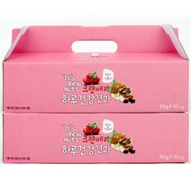 하루건강견과 크랜베리 요거트 2박스(20g/50봉), 단품