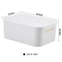 다용도수납장 다용도수납장 테이블수납함 다용도 잡동사니 바구니 가정용 수납상자 기숙사 필수품 내복 양말 정리 플라스틱, T09-16L하이타입 뚜껑포함