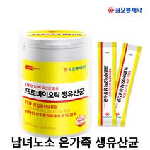 코오롱제약 락토메디 12종 혼합유산균 생 유산균 Lactobacillus 분말 장 건강, 120일분(120포)