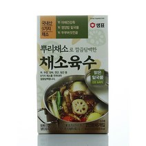 샘표 뿌리채소로 깔끔담백한 채소육수 11.5ml x6개입(69ml) 2개, 69ml