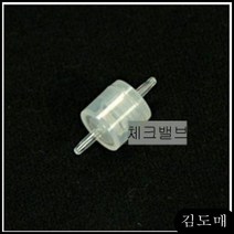 KDM 무한잉크 프린터 복합기 체크밸브 - 낱개 무부하 컬러 레이저 프린터 전장, KDM 본상품선택