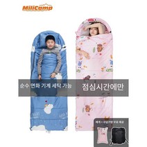 침낭 슬리핑백 야외 낚시 동계용 캠핑이불 야외이불 극동계 캠핑용 비박, D