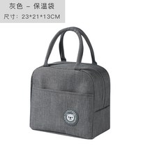 회사원도시락가방 두꺼운 알루미늄호일 보온 냉장 토트 런치백 대용량 직장인 있음 밥 의 4860184127, 그레이