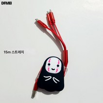 DFMEI 원터치 쓰리 퀵 충전 케이블 애플 typeC 안드로이드 쓰리인원 플래시 충전 케이블 적용, 무안남 쾌속 1인 3선 충전, 1.5미터 신축 가능