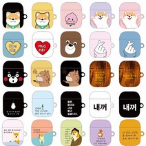 애플 에어팟 케이스, 129, 에어팟2케이스(1공용)
