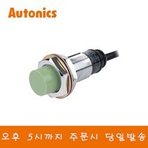 오토닉스 PR18-8AO 원주형 교류2선식 근접센서