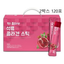 석류콜라겐 젤리 스틱 100% 스페인산 식물성 에스트로겐 석류 농축액 콜라겐 피에스트로 엘라그산 석류즙 65brix 600da 이하저분자 피쉬콜라겐 gt 보습 이너뷰티 히알루론산, 20g, 120포