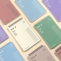 7321디자인 Plan B 스터디 플래너 ver2 3p, 바이올렛 라벤더