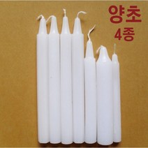 양초 미니양초 원백초 밀대초 기도초 불교초 촛불 금강산업, 중 (1봉30개입), 1개
