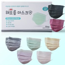 국산 덴탈 해오름 컬러 마스크 소형 대형 50매, 1개, 다크그린