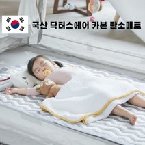 국산 닥터스에어 저전력 아이침대 캠핑용 탄소매트 카본 거실 침대 전기 온열 차단 전자파 제로 싱글전기 매트 장판, 싱글 1500 X 800 X 5 mm