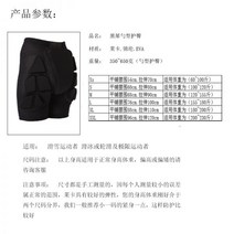 스노우보드신발 보드부츠 스노우보드부츠 스노우보드화 스노우부츠 블랙 코뿔소 스푼형 스키 힙 보호대 인라인스케이트 팬츠 남녀 도톰 클래식, 스탠다드 XL 사이즈, 프리사이즈