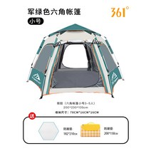 이그니스쉘터 L 전자동텐트 경량 캠핑텐트 캠핑장비, 밀리터리 스몰+방습스몰+매트(3-5인)+가방