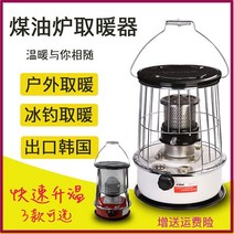 로터리난로 미니 등유난로 석유 소형 캠핑 히터 스토브 야외 얼음 낚시 필드 요리 디젤 가열 휴대용 화재, vaws-zitv-milk 흰색 유리 실린더 6l