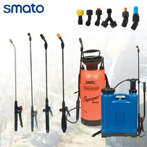 스마토 압축분무기 액세서리 부품 장대 노즐, SM-LP용 장대노즐SET