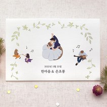 마음닷컴 청첩장 초롱불카드 cho2855 봉투 스티커 포함, 100매 세트