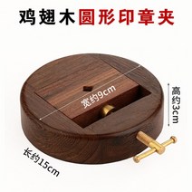 식생 블럭 집게 보강토 옹벽 절곡기 센터펀치 HQ 럭셔리 인도네시아 흑단 나무 + 순수 구리 막대 목공 도구, 02 15XM