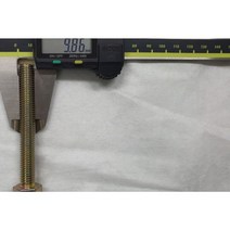 [볼트] 머쉰나사 육각볼트 M10 L85 철 천연색아연도금 6개