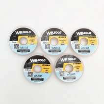 납흡입기 납땜흡입기 디솔더링 납땜제거 welsolo 길이 1.5m 너비 1.5 2.0 2.5 3.0 3.5mm 솔더 윅 리무버 브레이드 솔더 리무버 빨판 플럭스 윅 케이블, 폭 2.0mm