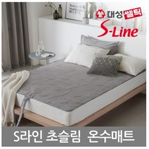 대성 S-LINE 초슬림 온수매트 더블 분리난방 DRM-270B