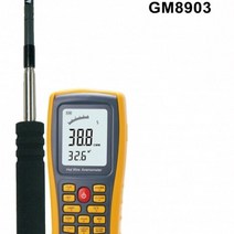 [디어제스트]_BENETECH 휴대용 열선풍속계 GM-8903 측정기 공구 온도★★★★★