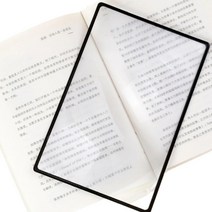 DM PKFARM 휘어지는 대형 사각 돋보기 독서용 확대경 렌즈, 투명, 1개