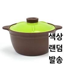 KO 키친쿡 위생 적인 국내산 조리도구~! ~ 실리콘 계란찜기 국산 다용도 전자렌지 뚝배기 계란 요리, 실리콘 계란찜기 QSS 중(색상랜덤)