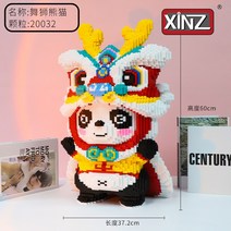 셀_3D 입체 퍼즐 블럭 레고 팬더 잠사자 초대형 고난도 블럭 익지 남여생일선물, 01. 판다가 사자를 춤추다.