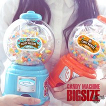 빅사이즈 사탕뽑기기계 캔디머신ㅁ