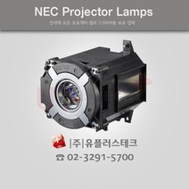 NEC NP-PA853W NP42LP 프로젝터 램프, 정품벌크램프