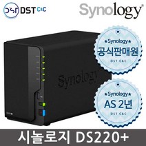 시놀로지 Synology DiskStation DS220  NAS 케이스 [2BAY/AS 무상 2년]