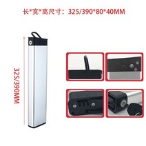 안장형 48V전기자전거배터리 리필 셀프 리튬 접이식, 모델 D 하우징 325