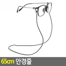 안경줄 65cm 선글라스 스포츠 패션 반짝이 스트랩