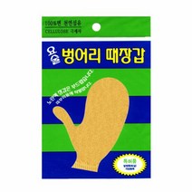 정준산업 요술때장갑 르메스 벙어리 정품(소프트) 매스 타올 밀, 단품