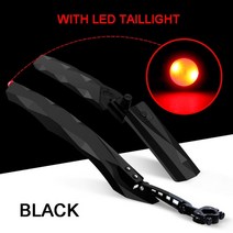 자전거 부품 용품 전기자전거펜더 펜더 사이클링 산악 진흙 보호대 mtb 흙받이 4 색 날개 액세서리, 후미등이 있는 검은색