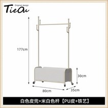 현관용행거 옷정리 현관행거 행거수납 조립식행거, (인테리어/가죽/화이트/골드행거)