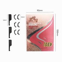 코뽕 코 업 리프팅 셰이퍼 orthotics 클립 뷰티 코 슬리밍 마사지 교정 클립 도구 코 업 클립 교정기, 06