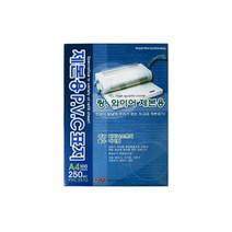 제본용 PVC 표지 A4 250MIC 투명