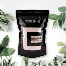 더제일식품 소브산칼륨 솔빈산칼륨 소르빈산칼륨 500g