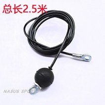 헬스기구 와이어교체용 드롭다운 고무1m2m홈짐 로프형 피트니스, 총길이 2.5미터