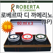 방향제 3P]로베르타 방향제 탈취제 차량용 거치용 디까메리노 로베르타 로베르타[로베르타, 로베르타(1P-베네치안레드)