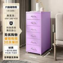 서랍장 거실장 모던 수납장 다용도 진열대 정리함, 27.크림보라색 6단서랍장 [특이한 냄새가 없